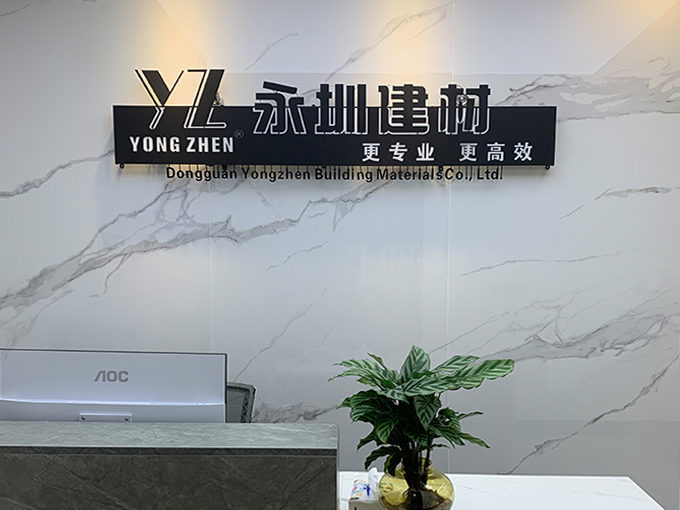 公司前台